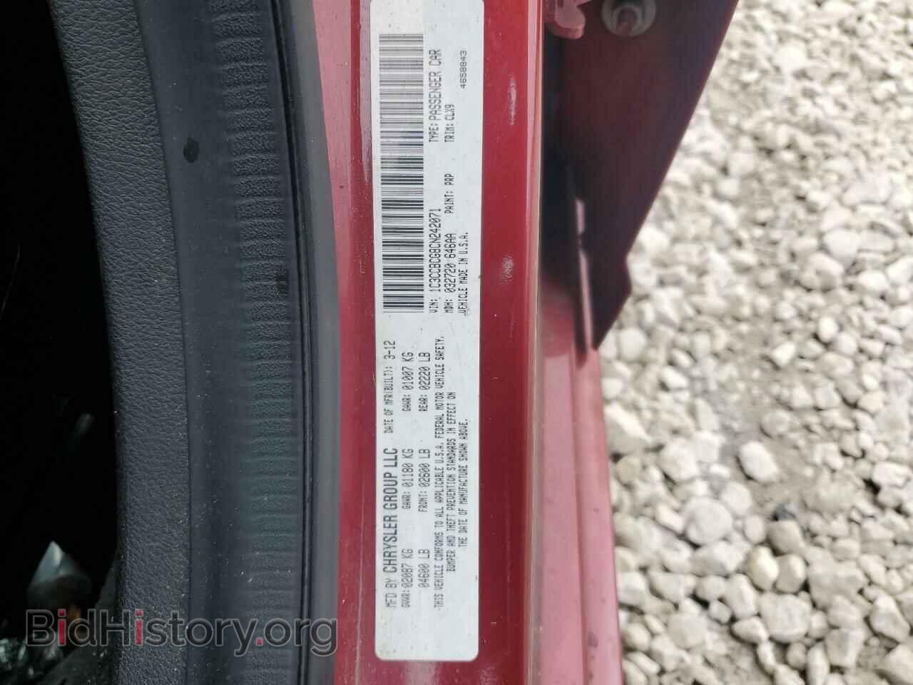 2012 CHRYSLER 200 - VIN: 1C3CCBCG8CN242071 - Фото 12