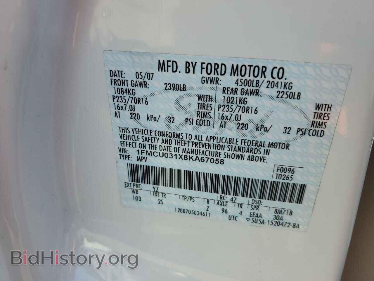 2012 FORD EDGE - VIN: 2FMDK3GC4CBA71987 - Фото 10