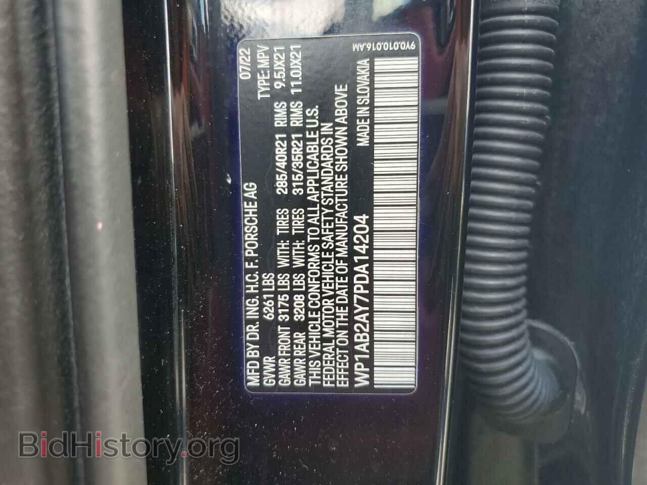 2023 PORSCHE CAYENNE - VIN: WP1AB2AY7PDA14204 - Фото 13