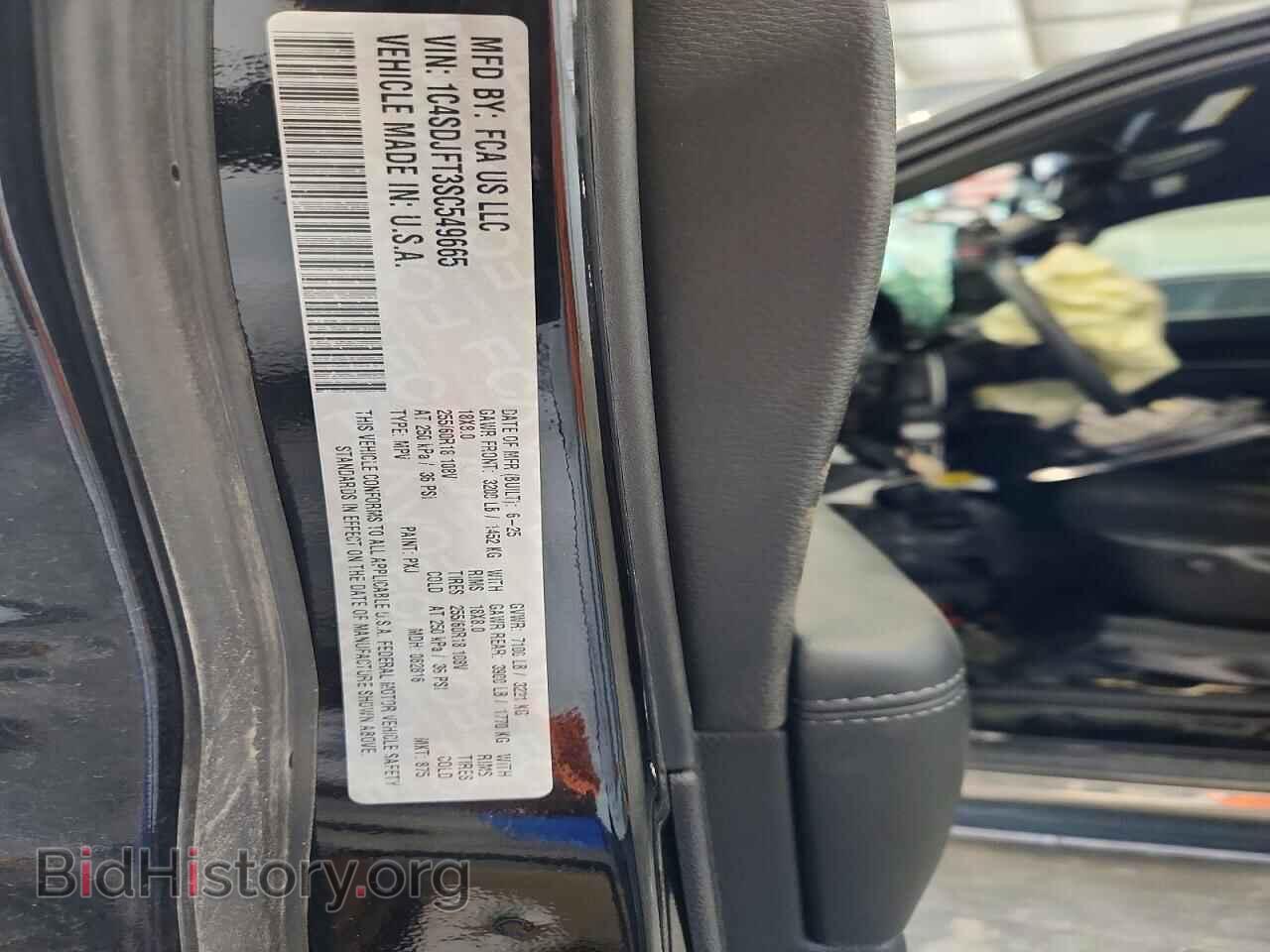 2025 DODGE DURANGO - VIN: 1C4SDJFT3SC549665 - Photo 14