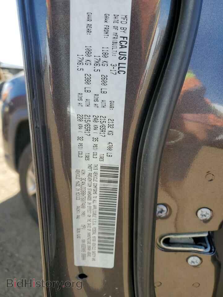 2017 JEEP COMPASS - VIN: 3C4NJDDB8HT607400 - Фото 13