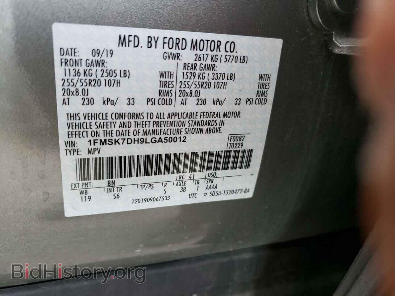 2020 FORD EXPLORER - VIN: 1FMSK7DH9LGA50012 - Фото 10