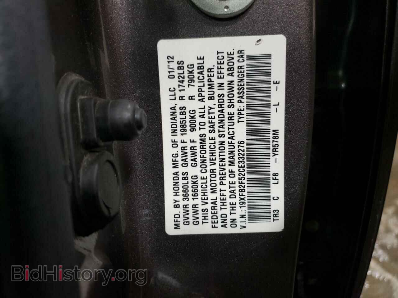 2012 HONDA CIVIC - VIN: 19XFB2F52CE332276 - Фото 13