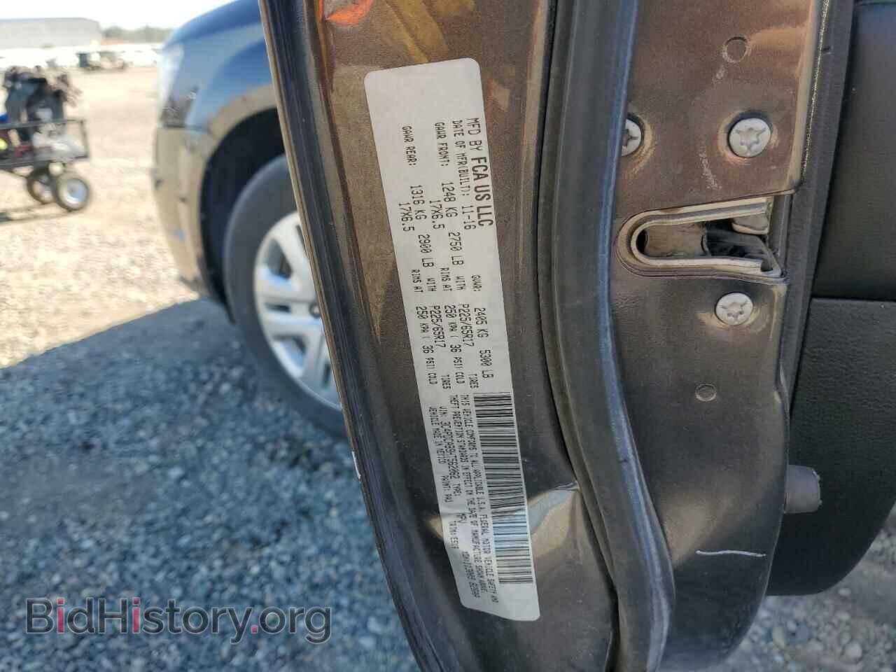 2017 DODGE JOURNEY - VIN: 3C4PDCAB9HT562062 - Фото 13