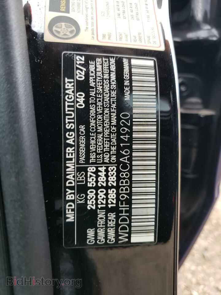 2012 MERCEDES-BENZ E-CLASS - VIN: WDDHF9BB8CA614920 - Фото 12