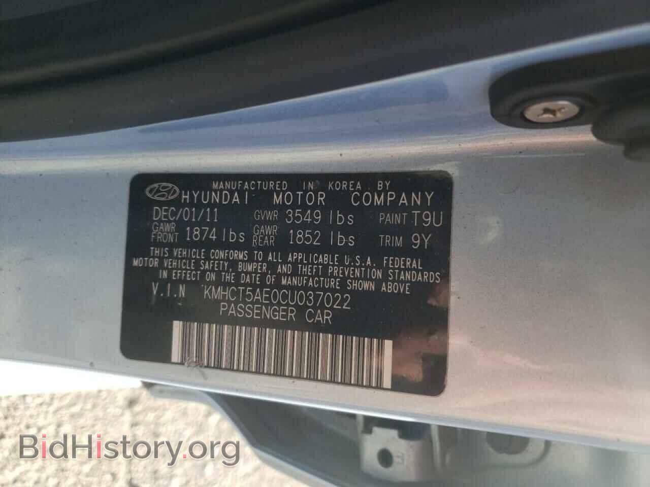 2012 HYUNDAI ACCENT - VIN: KMHCT5AE0CU037022 - Фото 10