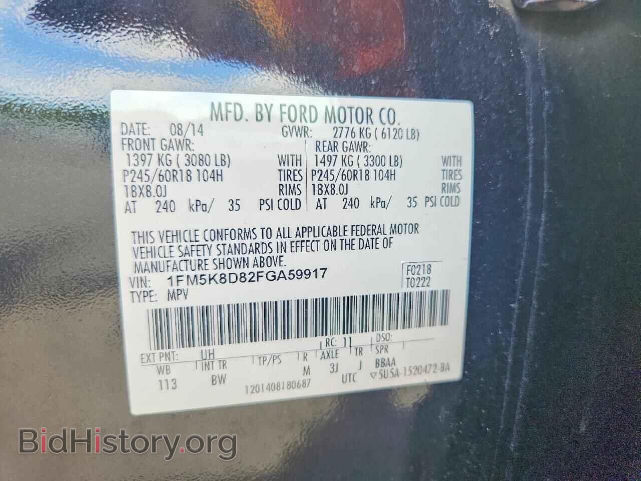 2015 FORD EXPLORER - VIN: 1FM5K8D82FGA59917 - Photo 13
