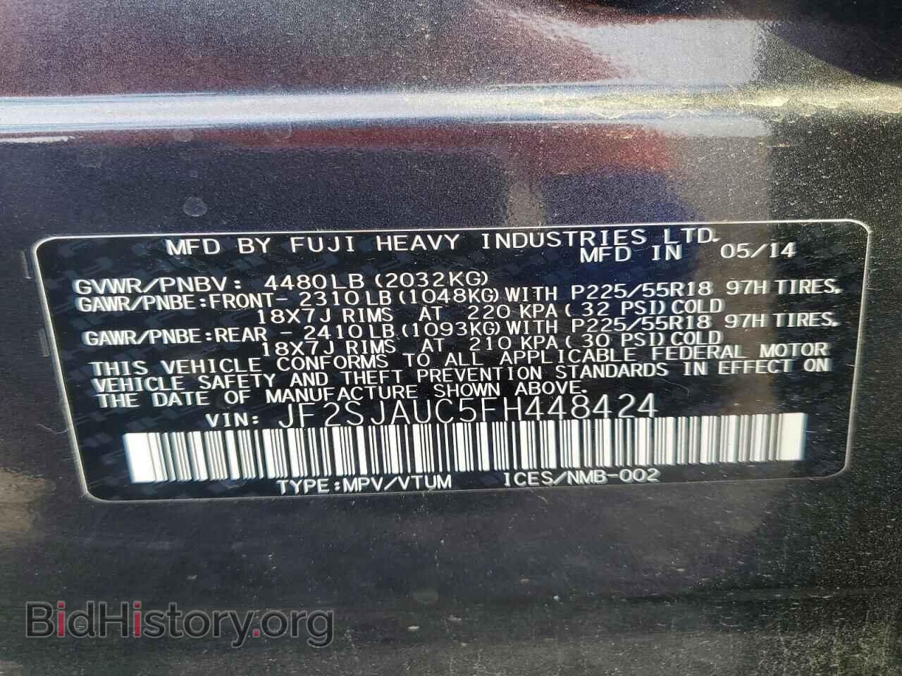 2015 SUBARU FORESTER - VIN: JF2SJAUC5FH448424 - Фото 14
