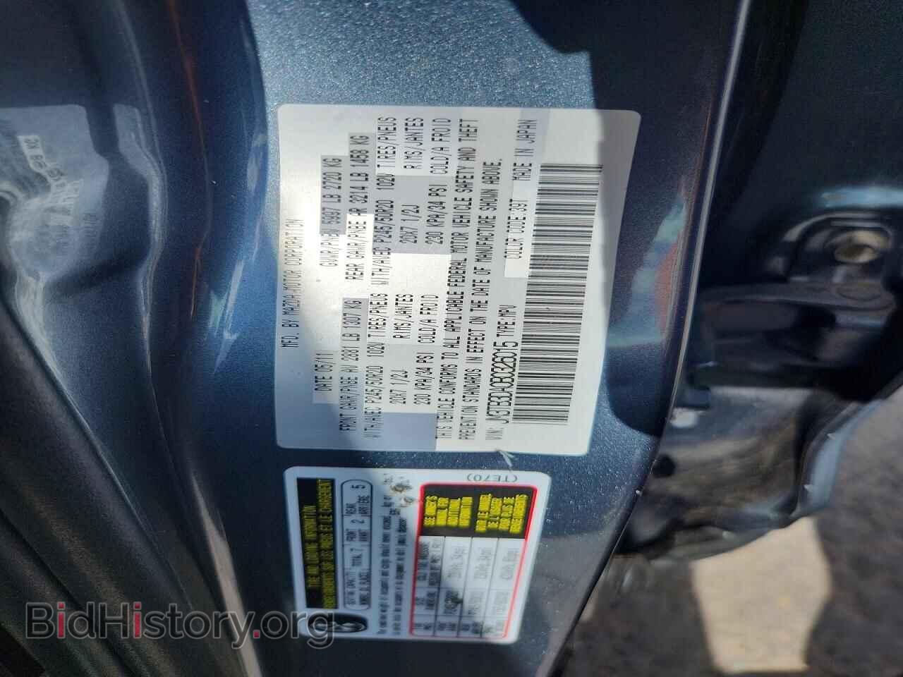2011 MAZDA CX-9 - VIN: JM3TB3DA0B0326015 - Photo 13