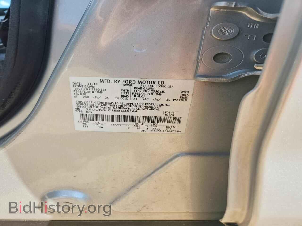 2014 FORD EDGE - VIN: 2FMDK3JC2EBB45144 - Photo 12