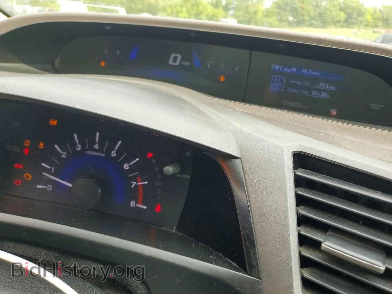 2012 HONDA CIVIC - VIN: 2HGFB2F58CH588265 - Фото 9