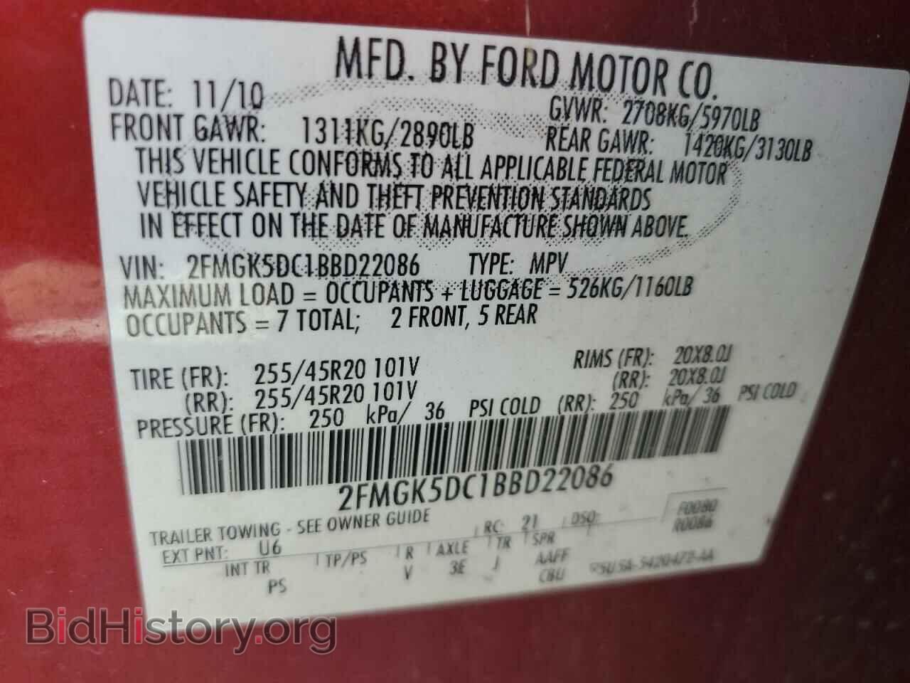 2011 FORD FLEX - VIN: 2FMGK5DC1BBD22086 - Photo 14