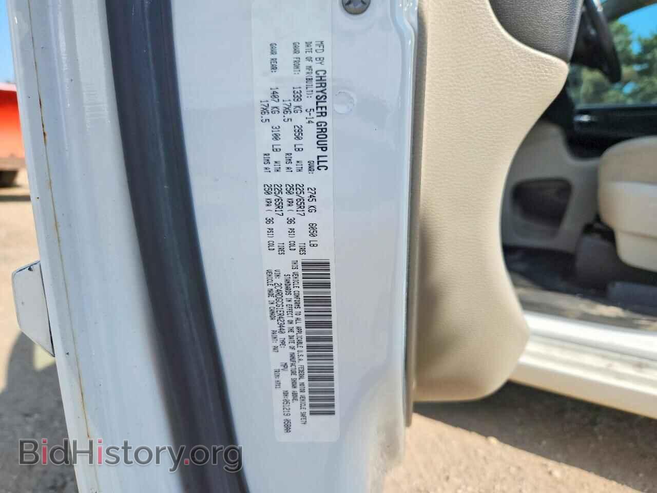 2014 DODGE CARAVAN - VIN: 2C4RDGCG1ER423440 - Фото 12