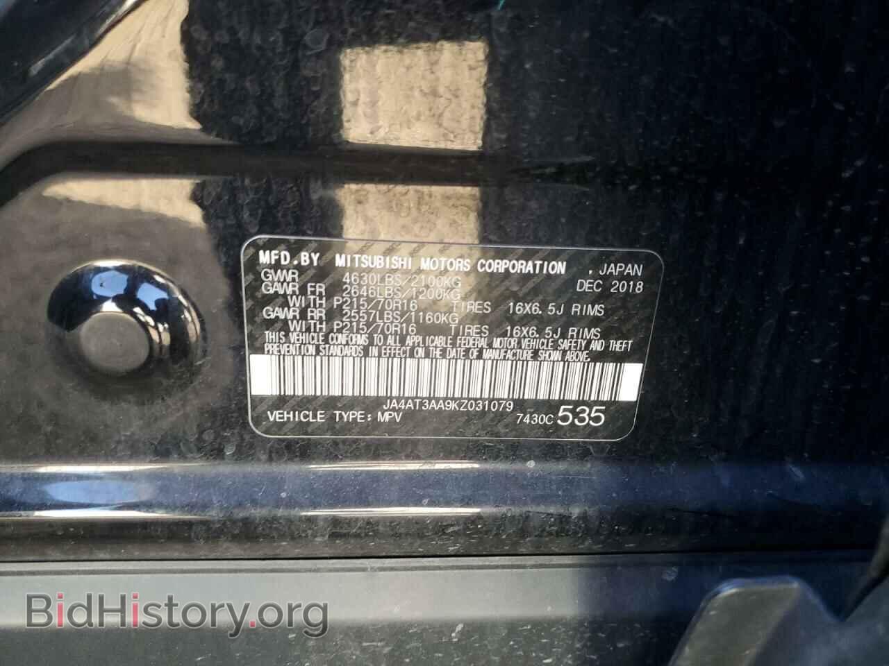 2019 MITSUBISHI ECLIPSE - VIN: JA4AT3AA9KZ031079 - Фото 10