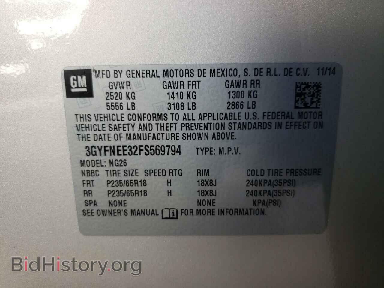 2015 CADILLAC SRX - VIN: 3GYFNEE32FS569794 - Фото 10