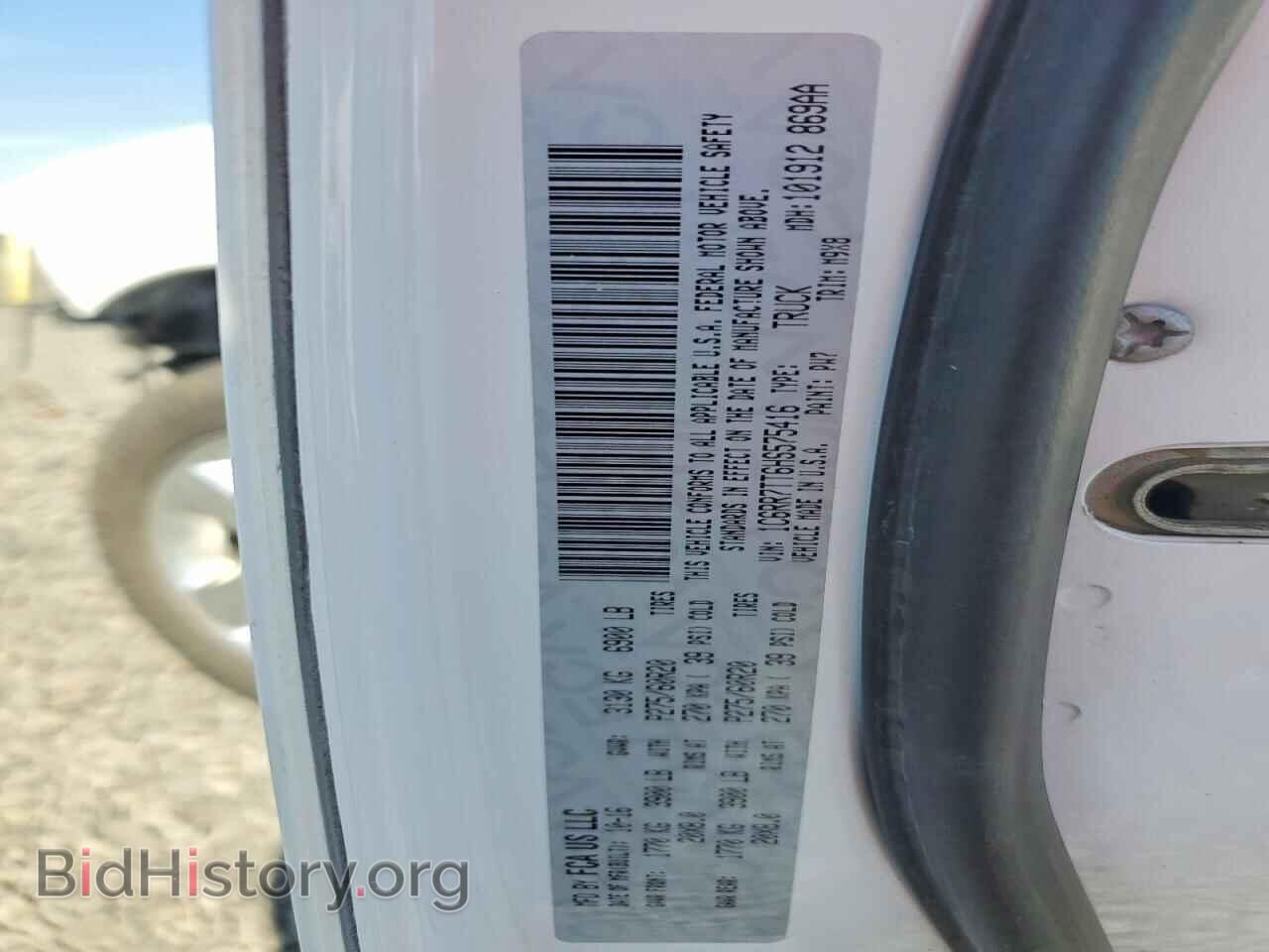 2017 RAM 1500 - VIN: 1C6RR7TT6HS575416 - Photo 13