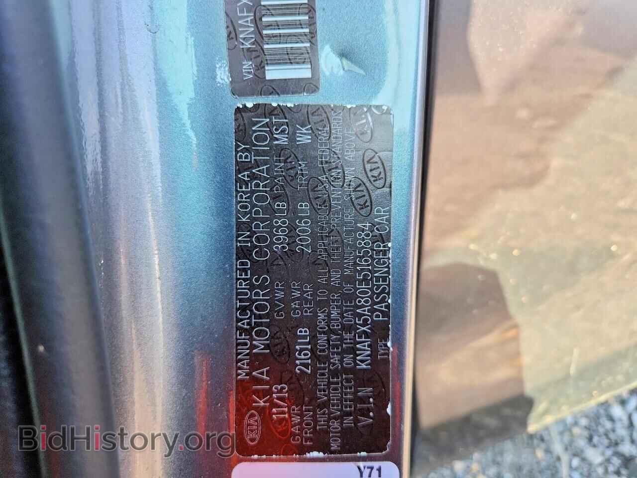 2014 KIA FORTE - VIN: KNAFX5A80E5165884 - Photo 12