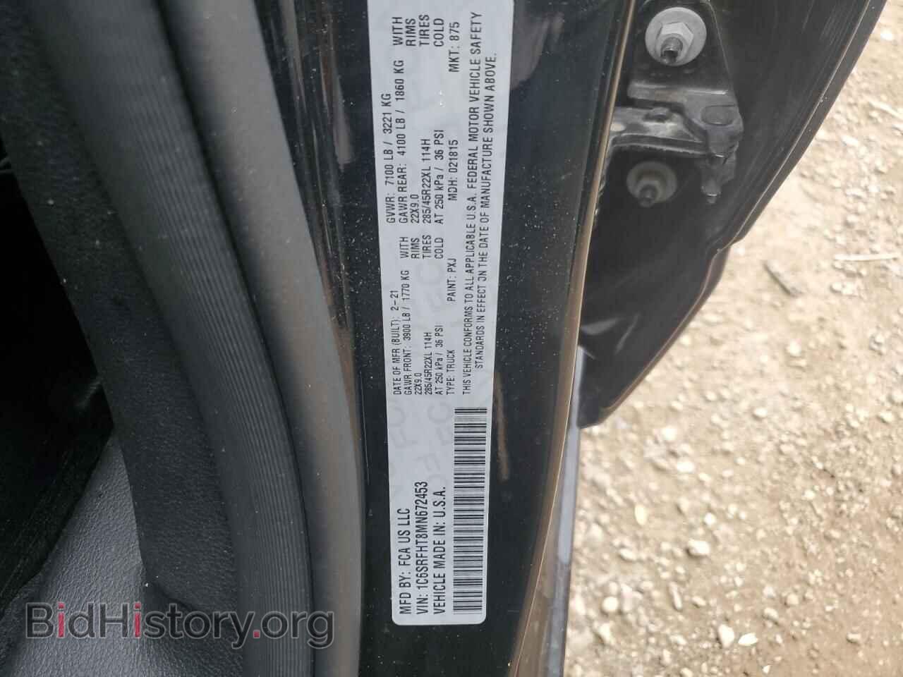 2021 RAM 1500 - VIN: 1C6SRFHT8MN672453 - Фото 12