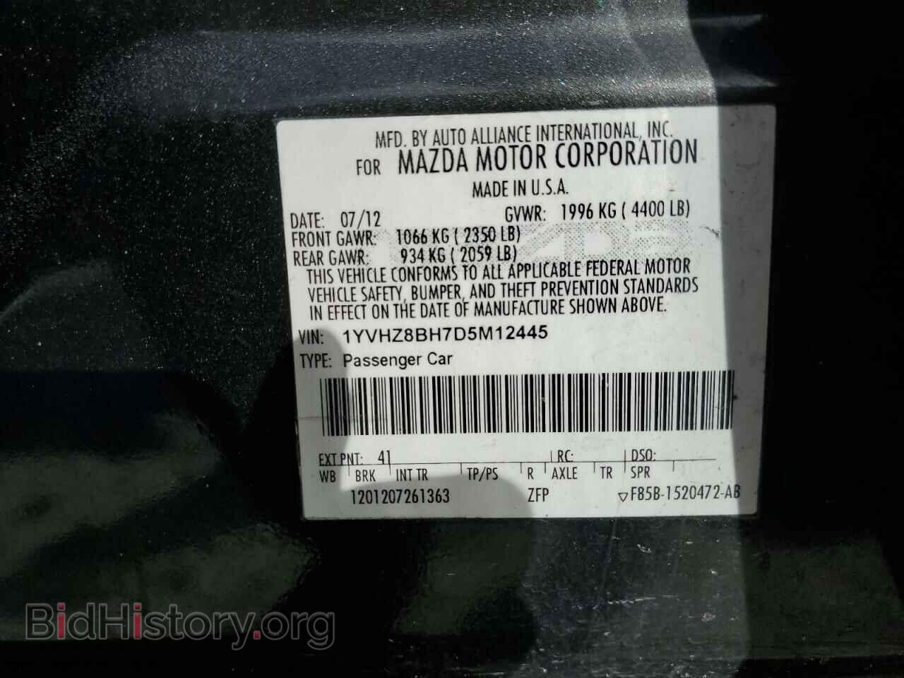 2013 MAZDA 6 - VIN: 1YVHZ8BH7D5M12445 - Фото 10
