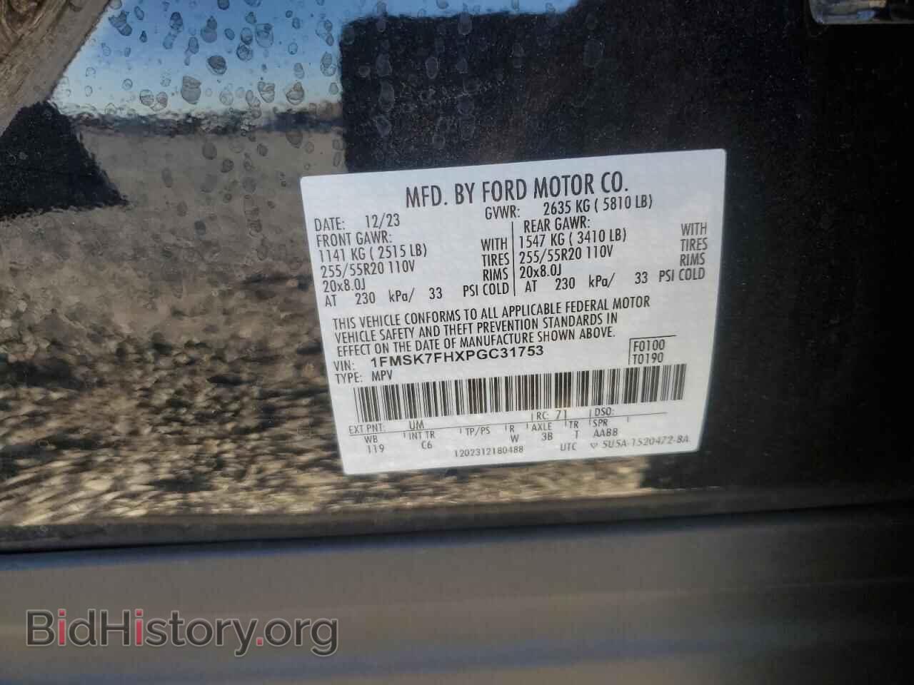 2023 FORD EXPLORER - VIN: 1FMSK7FHXPGC31753 - Фото 13