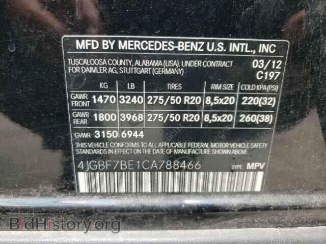 2012 MERCEDES-BENZ GL-CLASS - VIN: 4JGBF7BE1CA788466 - Фото 10