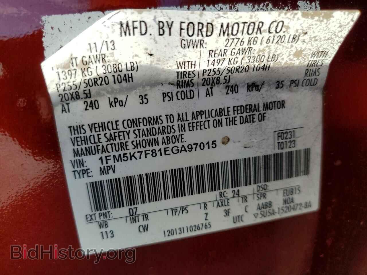 2014 FORD EXPLORER - VIN: 1FM5K7F81EGA97015 - Photo 13
