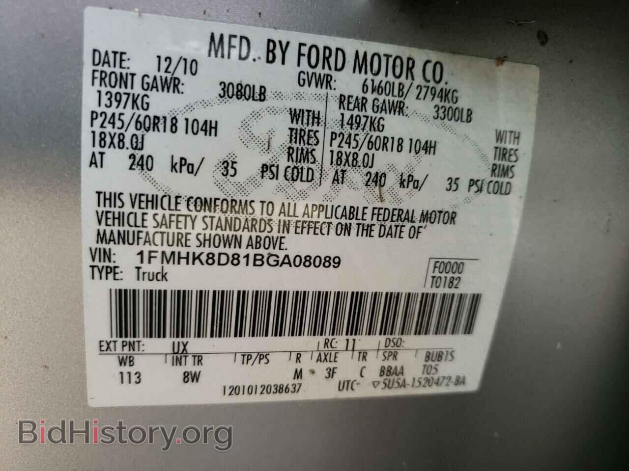 2011 FORD EXPLORER - VIN: 1FMHK8D81BGA08089 - Фото 10