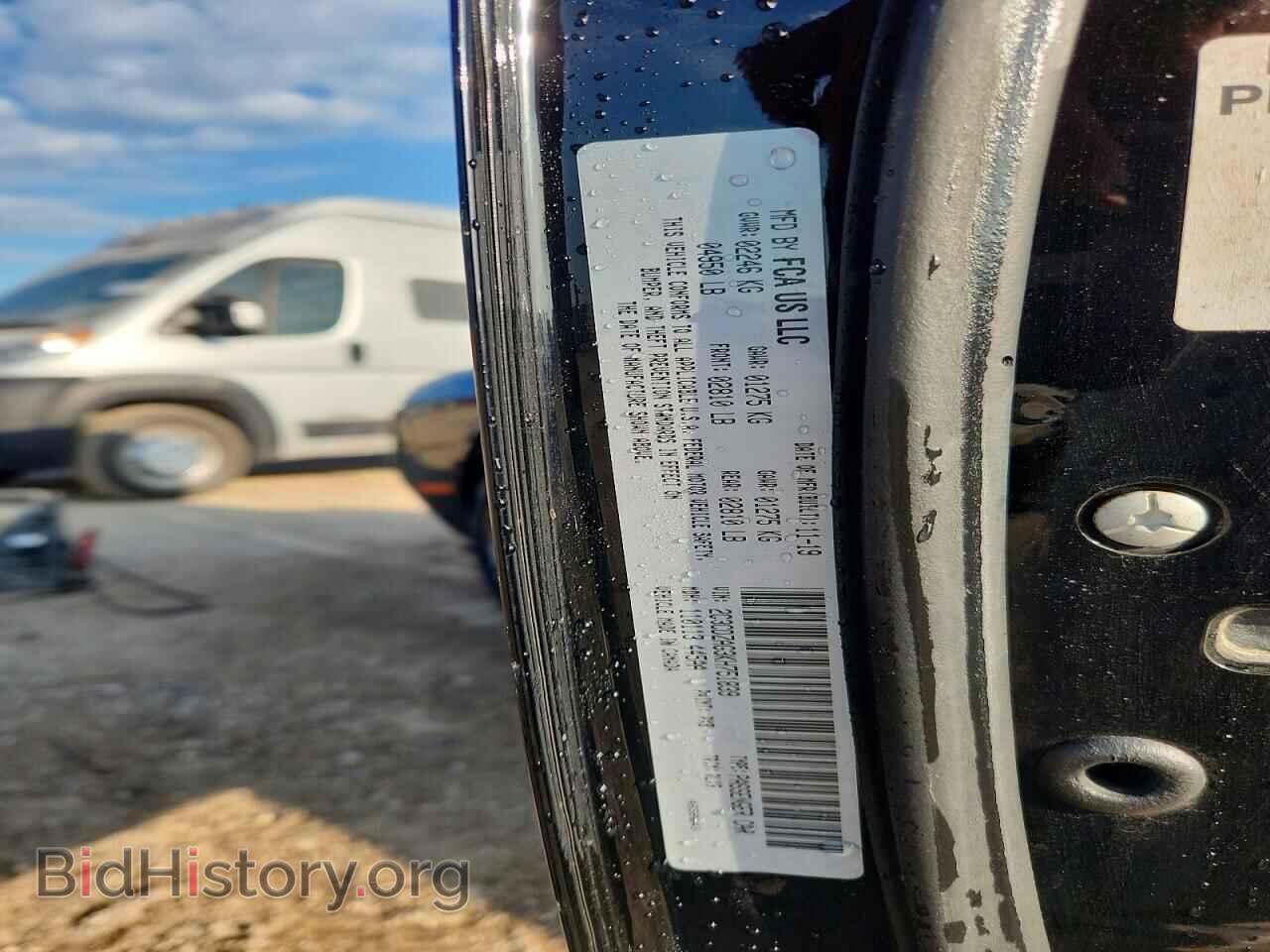 2019 DODGE CHALLENGER - VIN: 2C3CDZAG3KH751839 - Photo 12