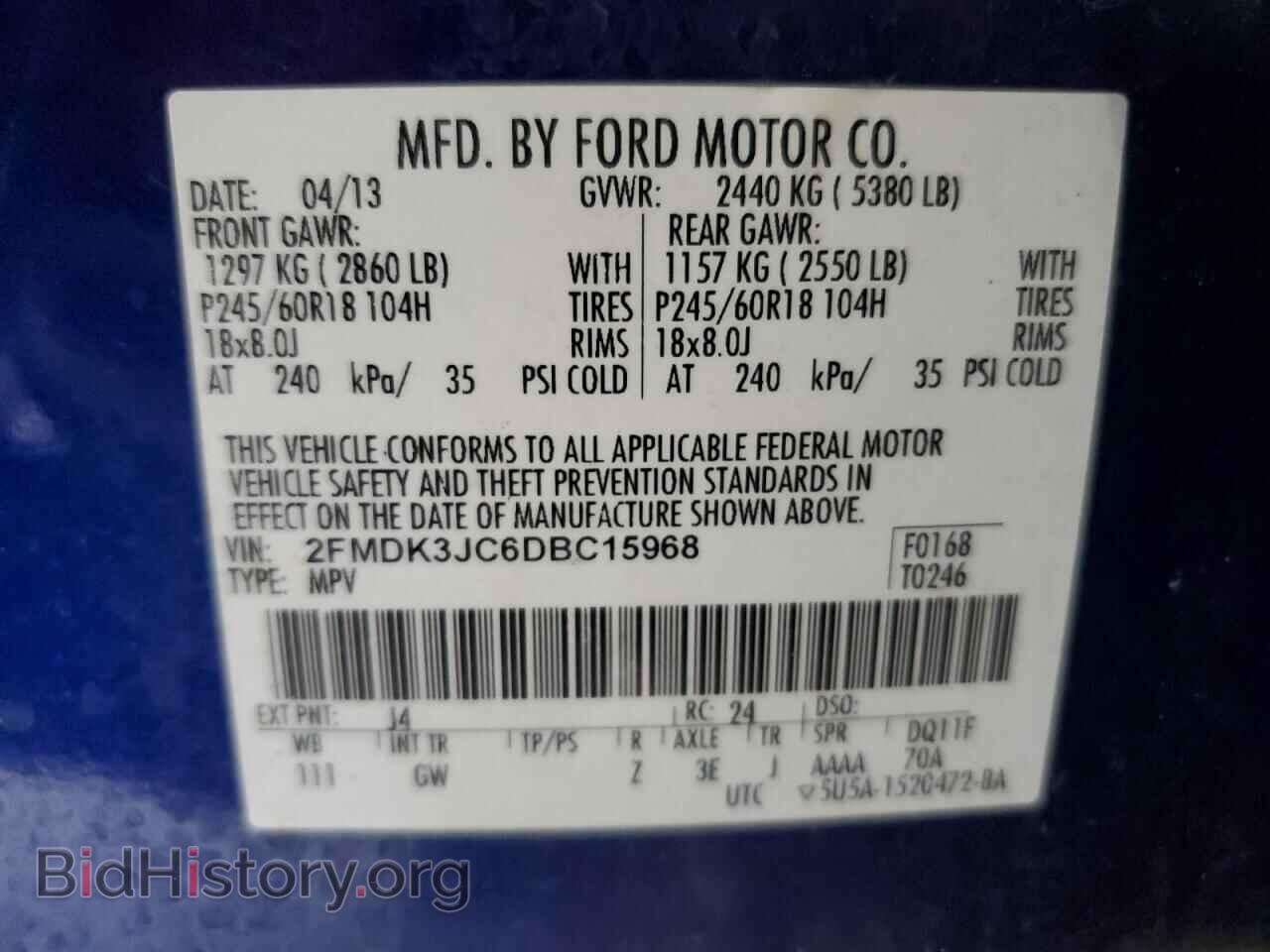 2013 FORD EDGE - VIN: 2FMDK3JC6DBC15968 - Фото 13