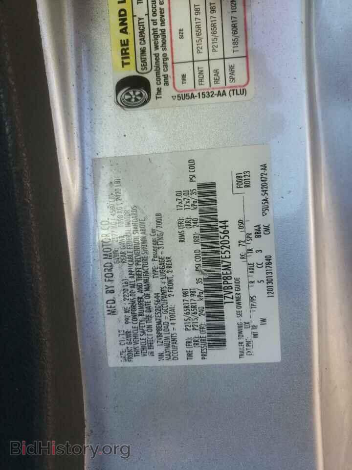 2014 FORD MUSTANG - VIN: 1ZVBP8EM7E5205644 - Фото 12