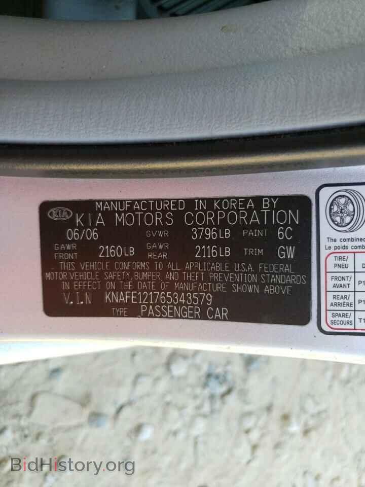2006 KIA SPECTRA - VIN: KNAFE121765343579 - Фото 13