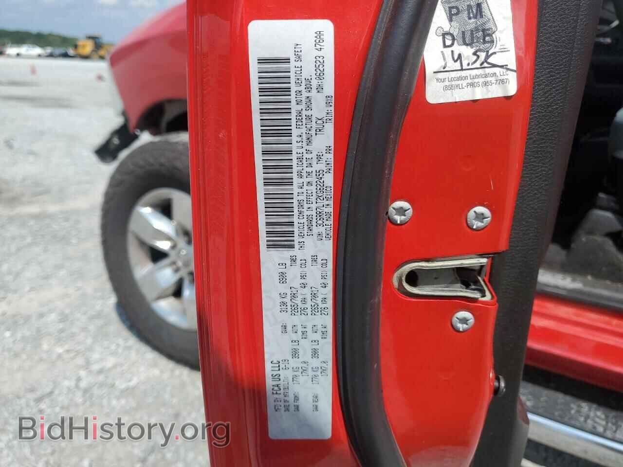 2019 RAM 1500 - VIN: 3C6RR7LT2KG622455 - Фото 12