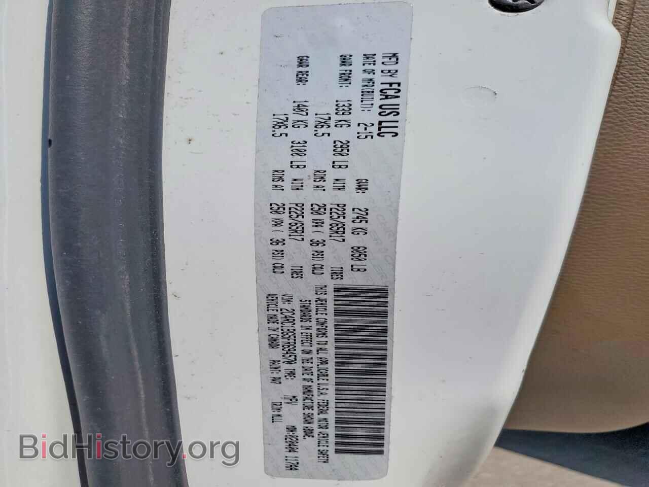 2015 CHRYSLER MINIVAN - VIN: 2C4RC1BG5FR694570 - Photo 13