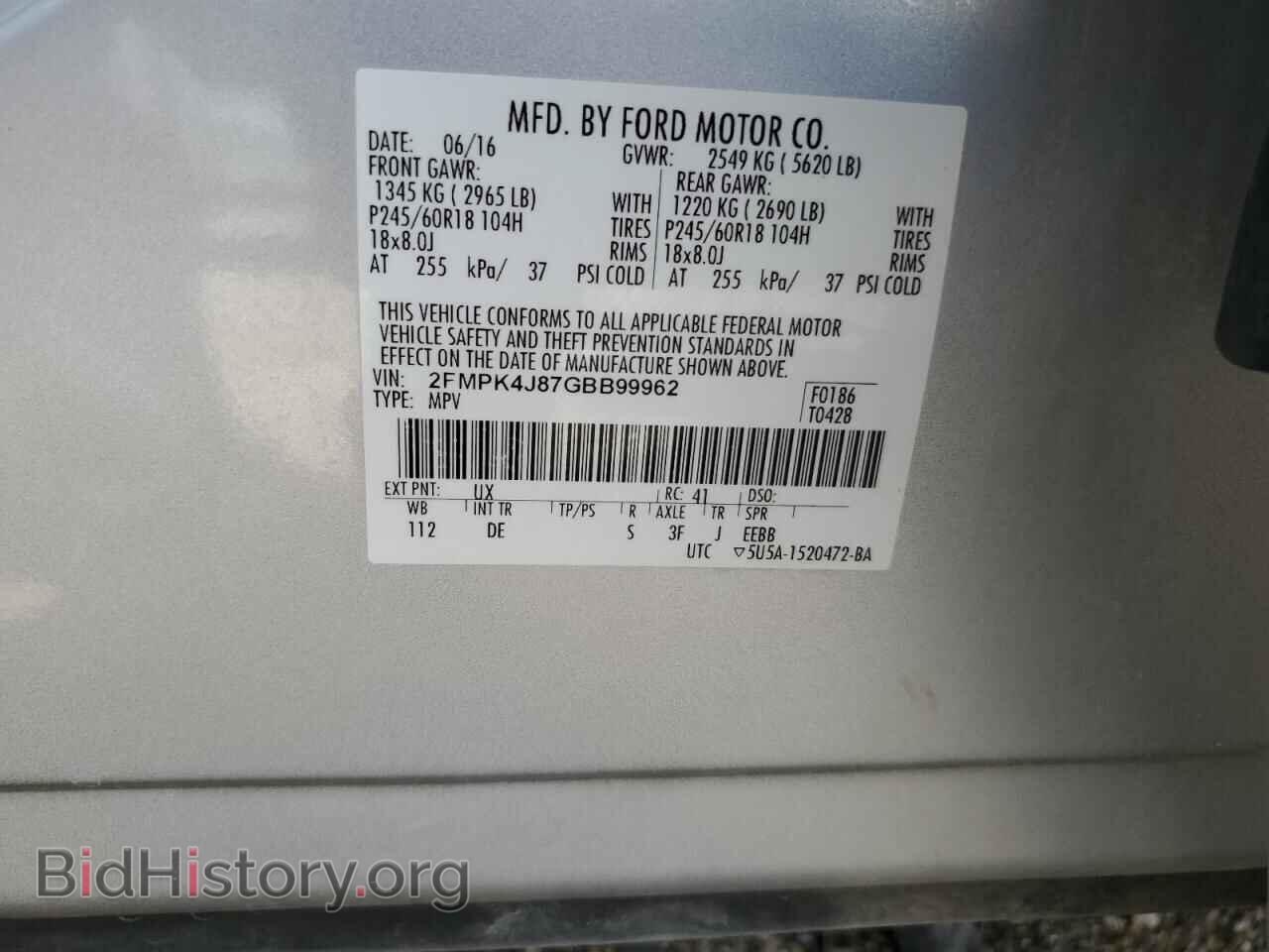 2016 FORD EDGE - VIN: 2FMPK4J87GBB99962 - Photo 14