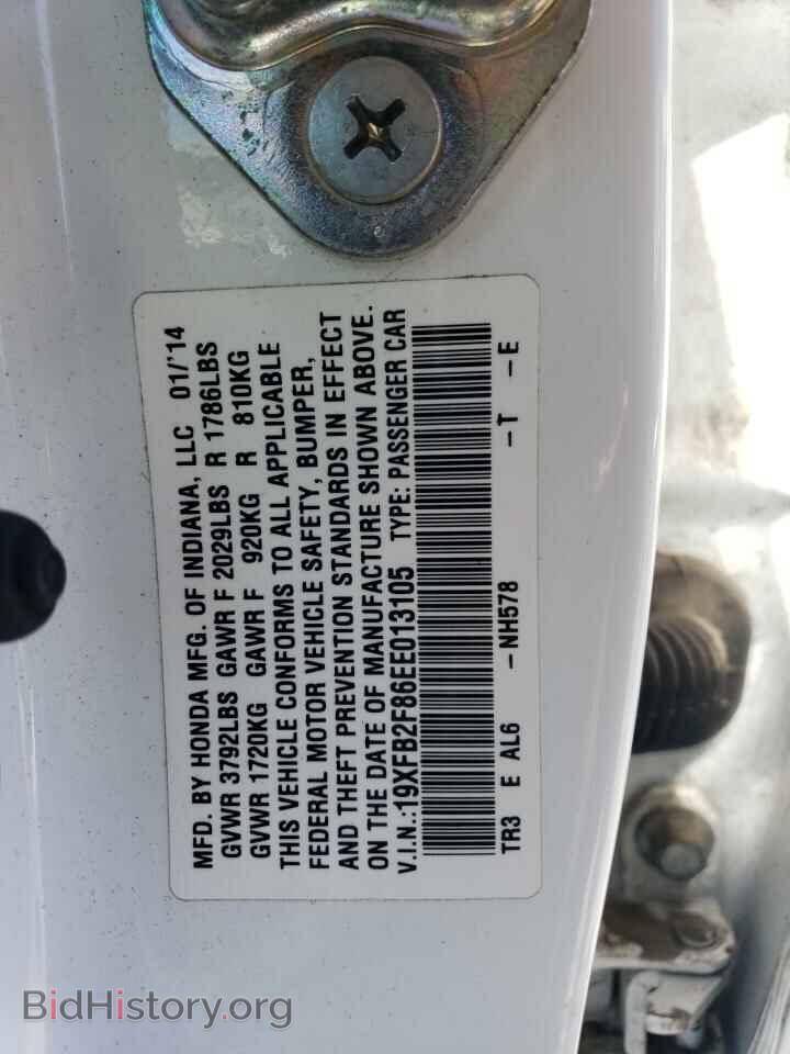 2014 HONDA CIVIC - VIN: 19XFB2F86EE013105 - Фото 13