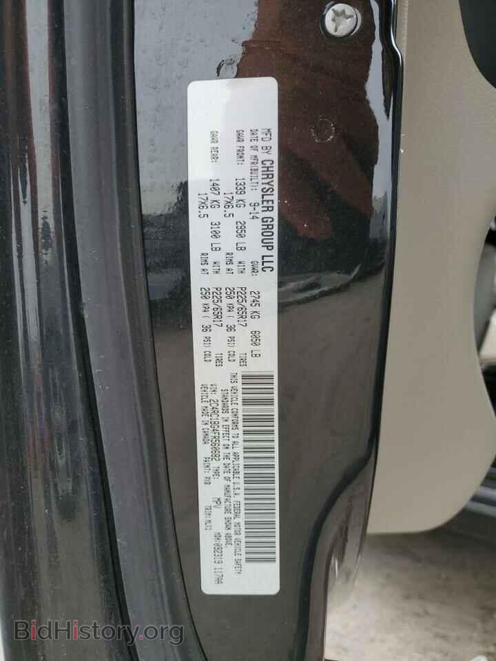 2015 CHRYSLER MINIVAN - VIN: 2C4RC1BG4FR560682 - Фото 10