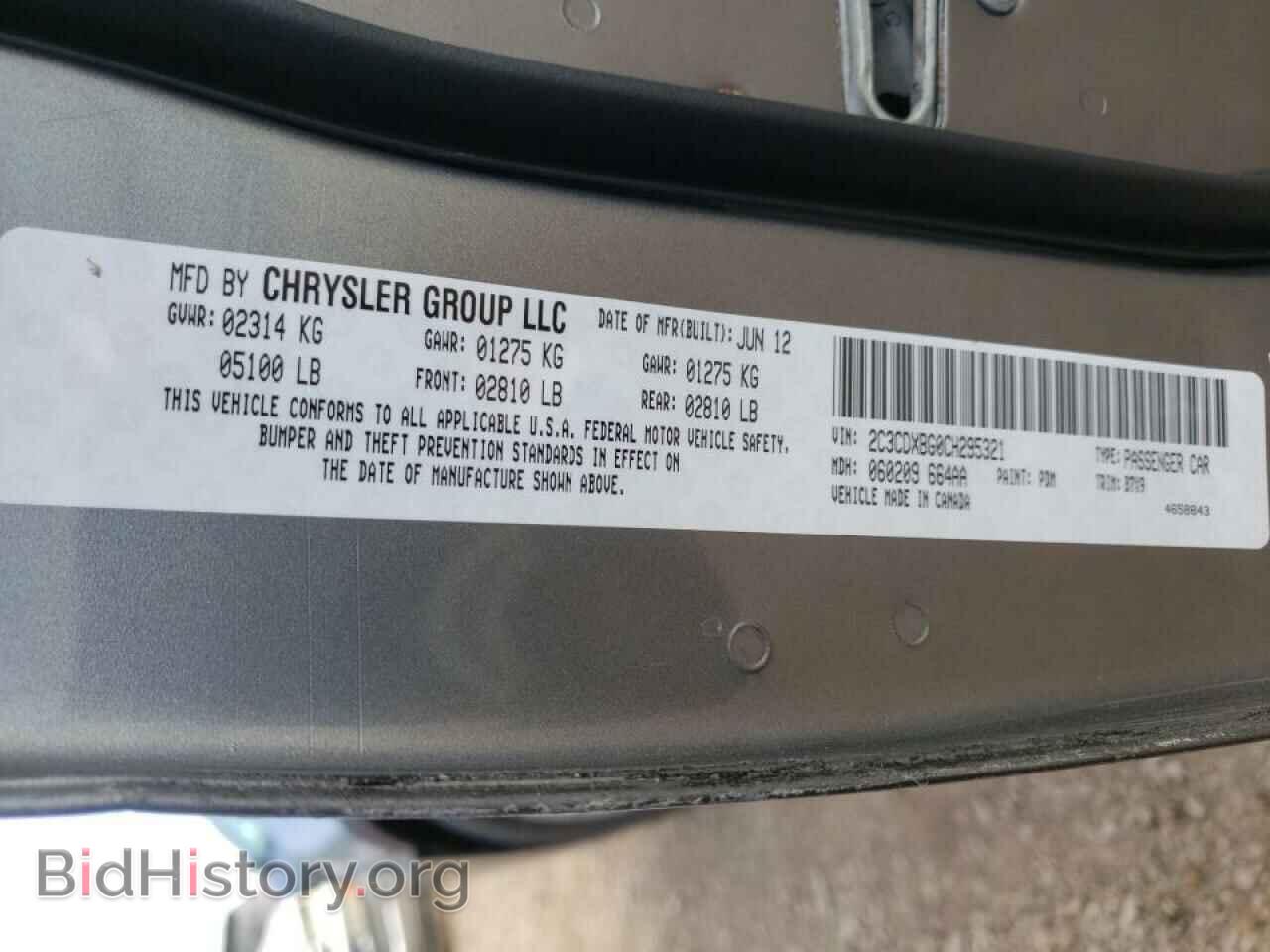 2012 DODGE CHARGER - VIN: 2C3CDXBG0CH295321 - Фото 10