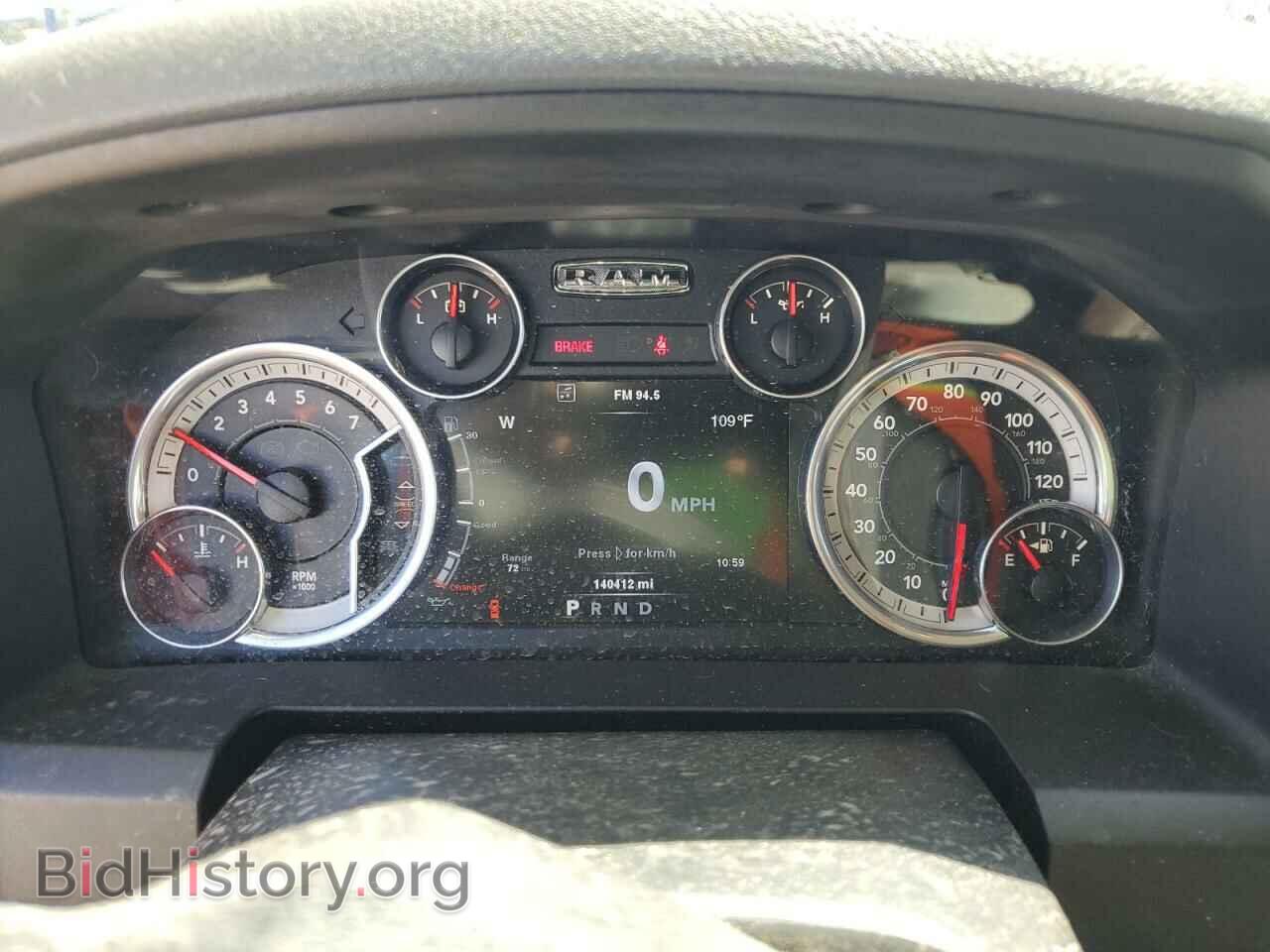 2014 RAM 1500 - VIN: 1C6RR7LTXES361301 - Фото 9