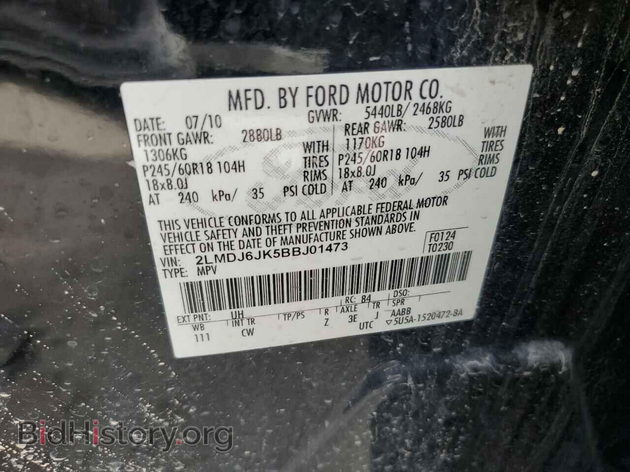 2011 LINCOLN MKX - VIN: 2LMDJ6JK5BBJ01473 - Фото 10
