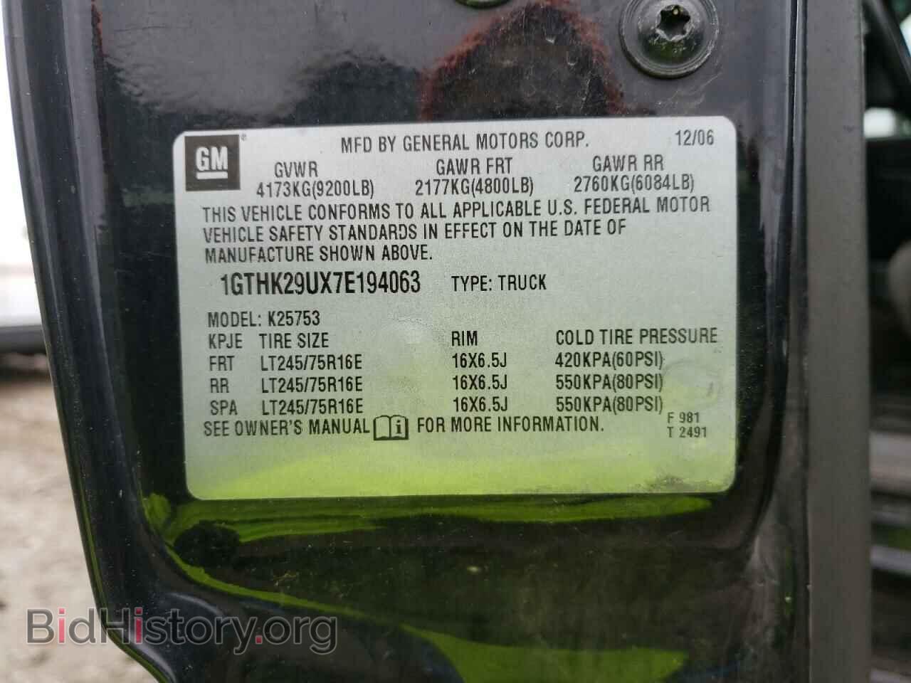 2007 GMC SIERRA - VIN: 1GTHK29UX7E194063 - Фото 10