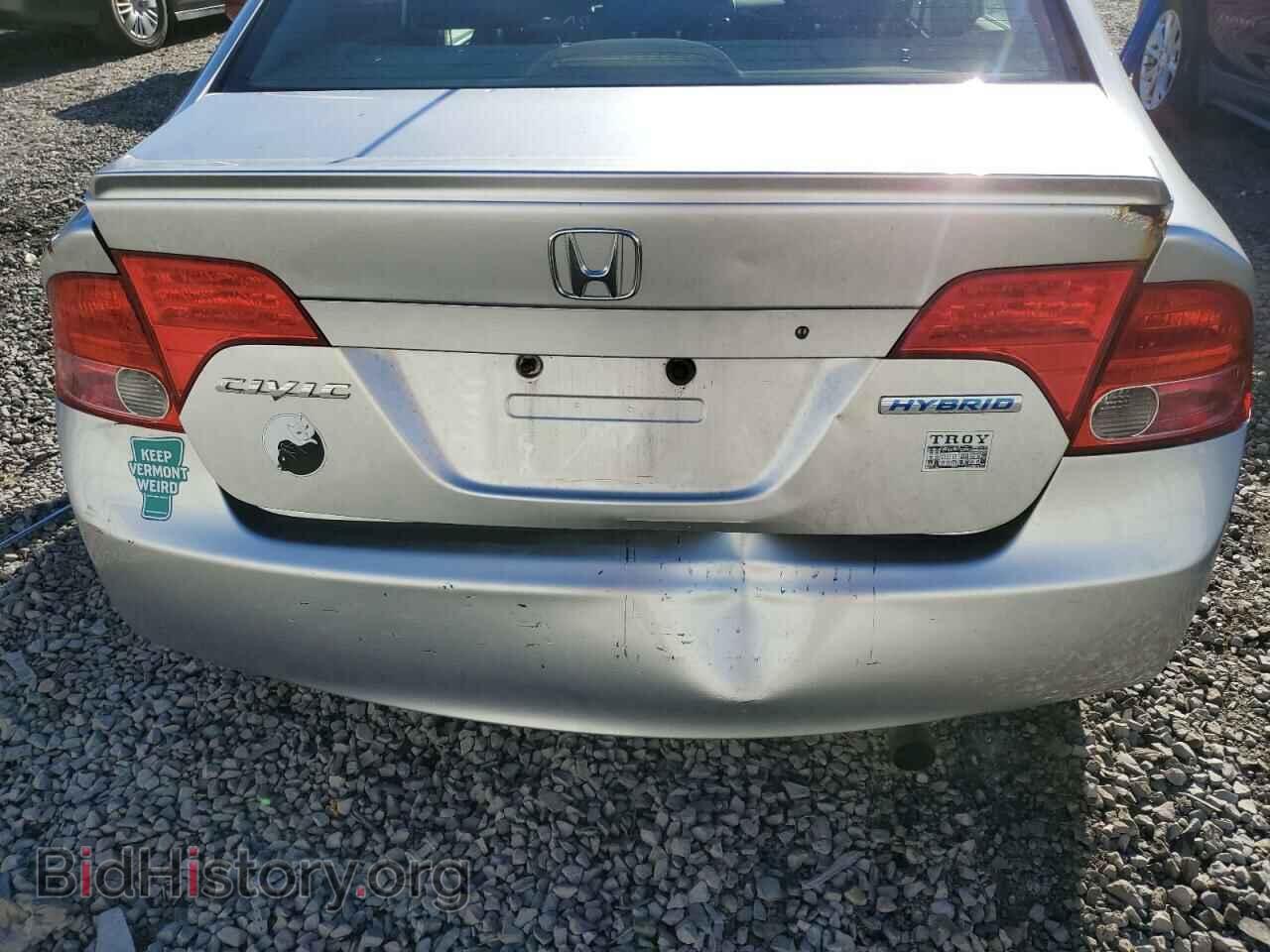 2007 HONDA CIVIC - VIN: JHMFA36237S018989 - Фото 9