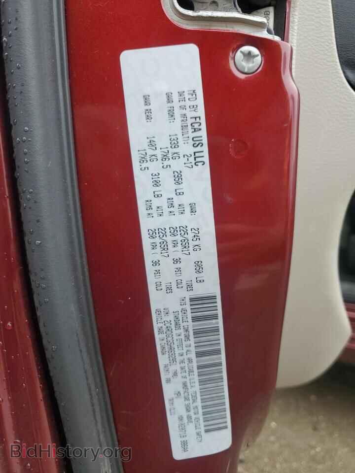 2017 DODGE CARAVAN - VIN: 2C4RDGCG5HR692951 - Фото 14