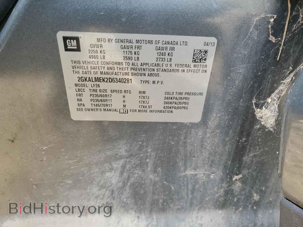 2015 GMC TERRAIN - VIN: 2GKALMEK2D6340281 - Photo 12