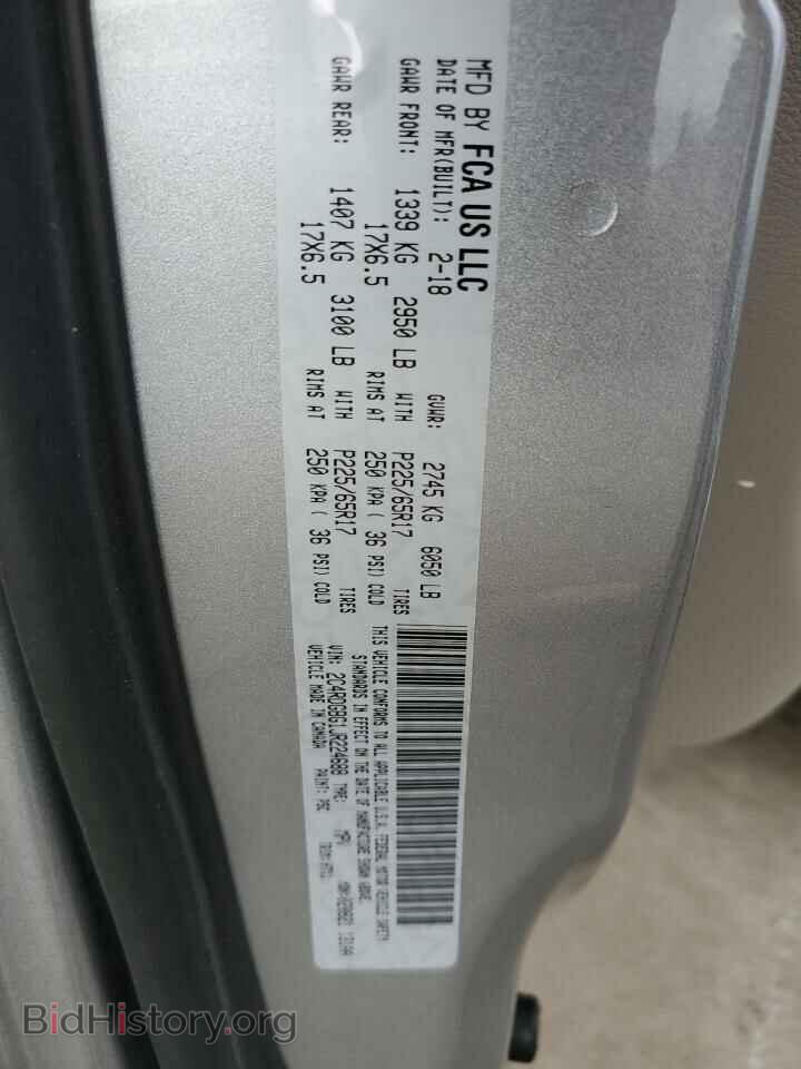 2018 DODGE CARAVAN - VIN: 2C4RDGBG1JR224688 - Фото 10