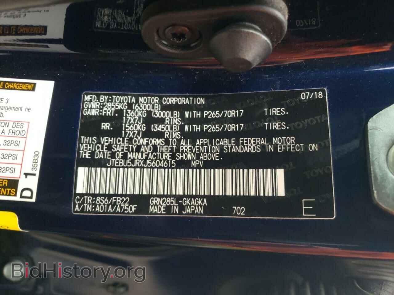 2018 TOYOTA 4RUNNER - VIN: JTEBU5JRXJ5604615 - Фото 10