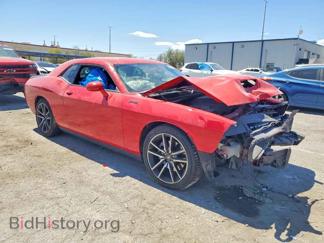 2023 DODGE CHALLENGER - VIN: 2C3CDZBT3PH654577 - Photo 4