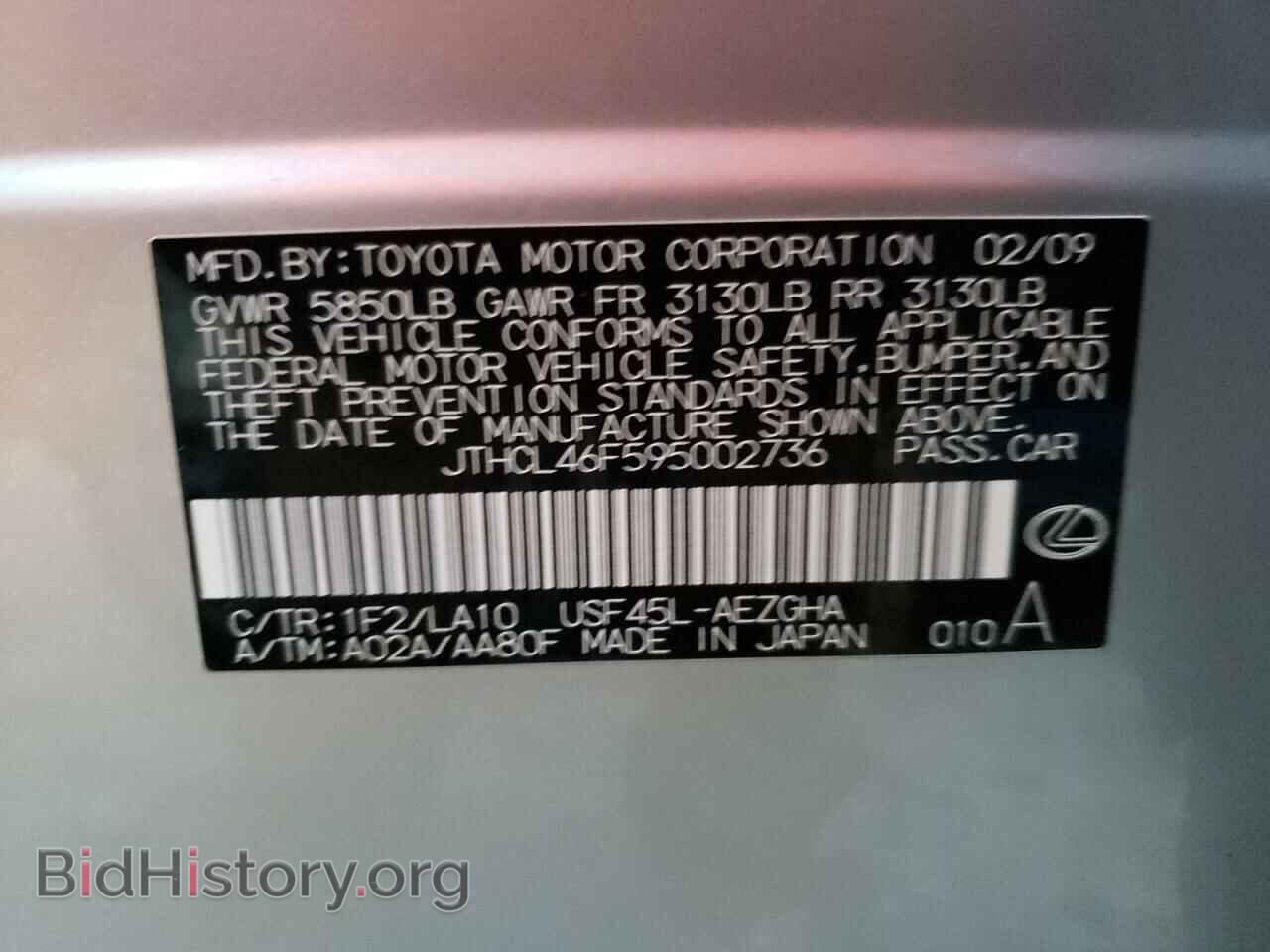 2009 LEXUS LS460 - VIN: JTHCL46F595002736 - Photo 10