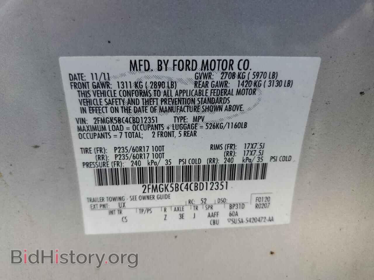 2012 FORD FLEX - VIN: 2FMGK5BC4CBD12351 - Photo 13