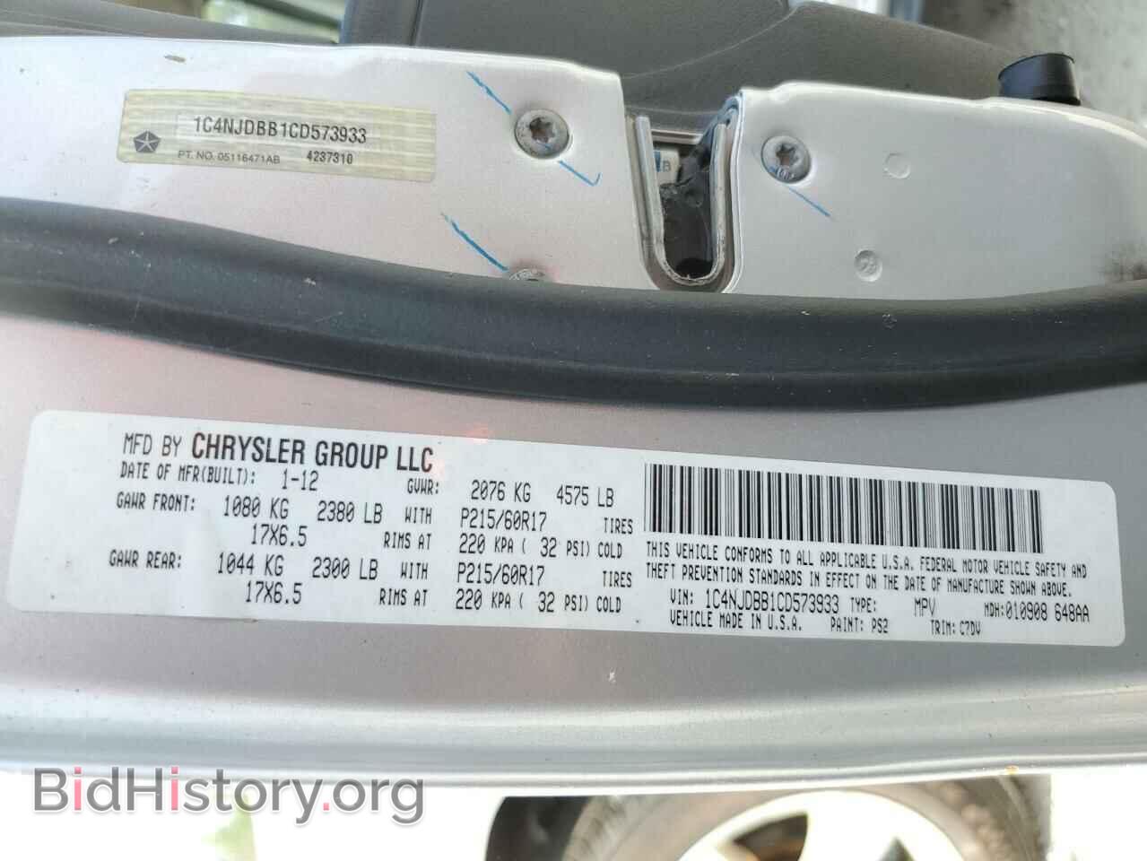 2012 JEEP COMPASS - VIN: 1C4NJDBB1CD573933 - Photo 13