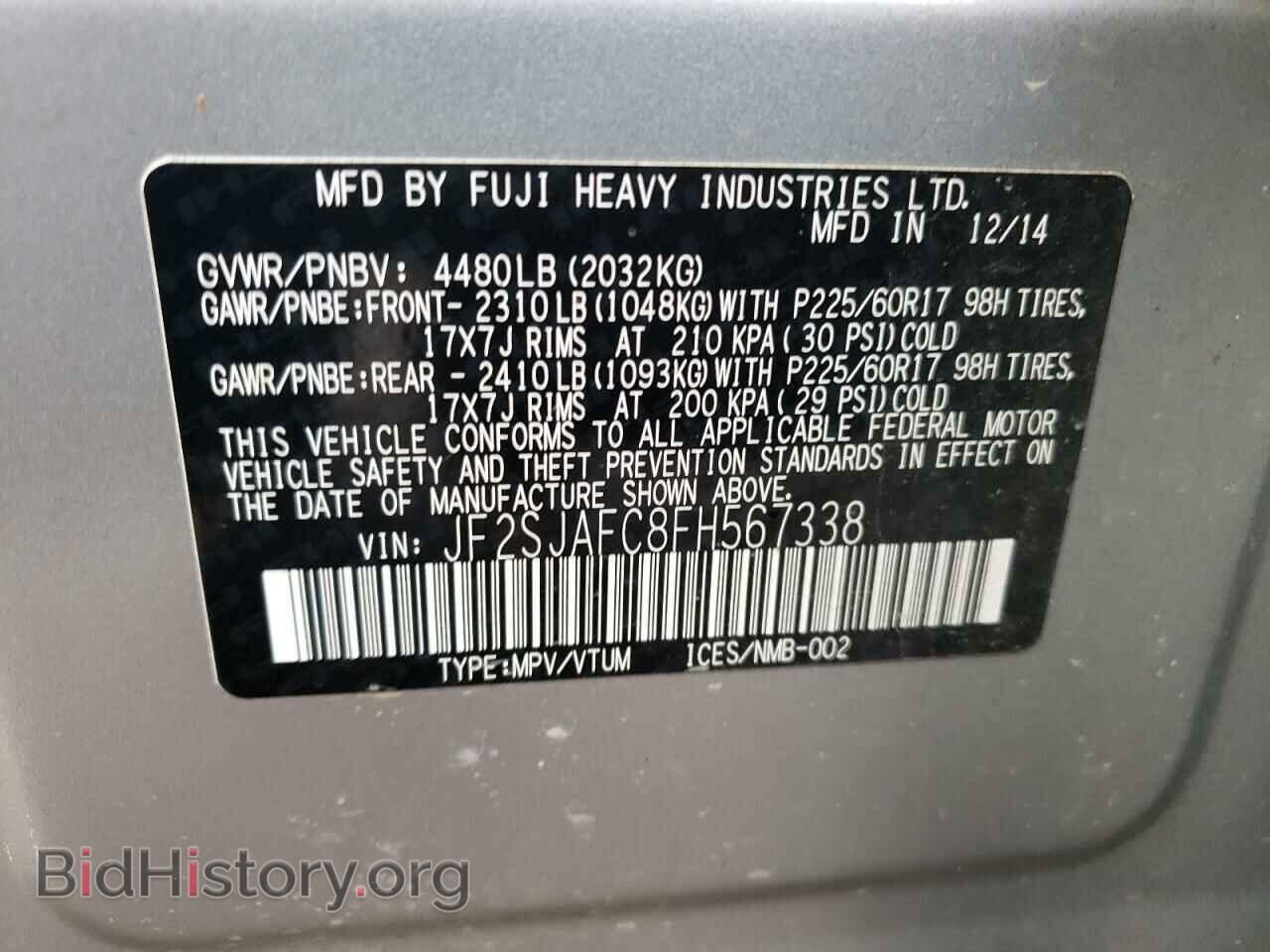 2015 SUBARU FORESTER - VIN: JF2SJAFC8FH567338 - Фото 10